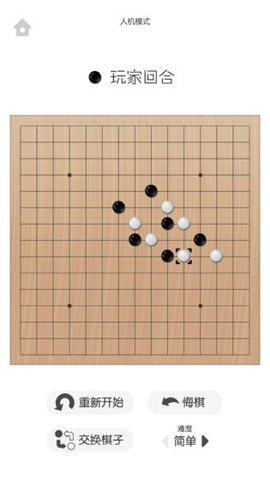 移子棋0.34最新版