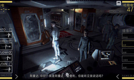 异形断电无敌版