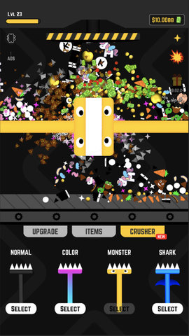 新型粉碎机器下载