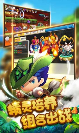 勇者之路精灵物语单人手机版