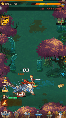 勇者不想去冒险下载