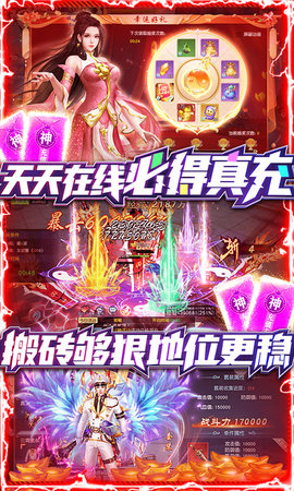 诸世王者打工人魂版下载