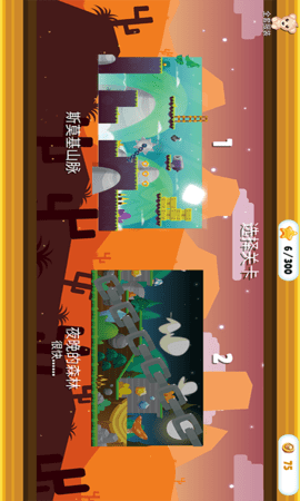 拯救兄弟大作战下载