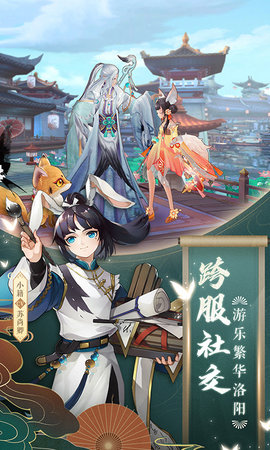 云梦四时歌5月8号新服下载