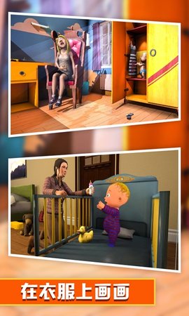 熊孩子模拟器下载