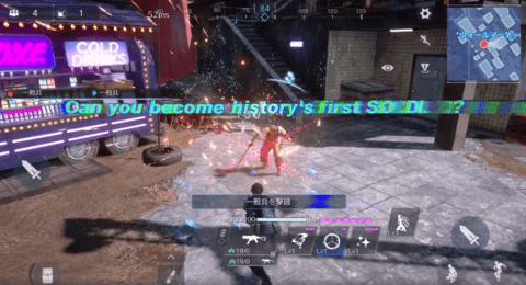 最终幻想7 the first soldier手游下载