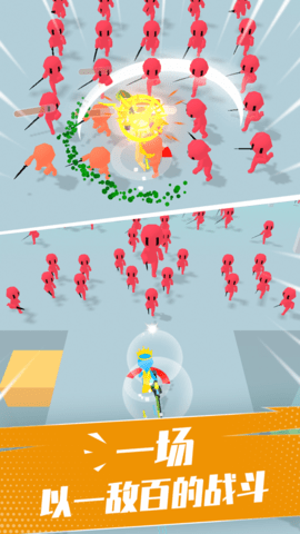 一刀666无限金币版下载