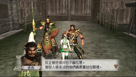真三国无双6手机版金手指下载