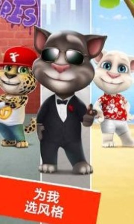 学舌猫最新版下载