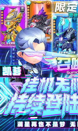 召唤师送GM无限抽版下载