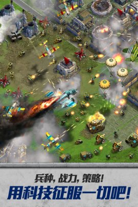 战争与文明亚服版下载