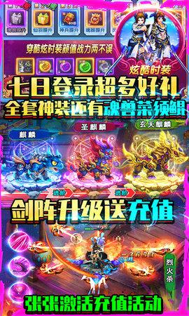 紫青双剑gm折扣版下载