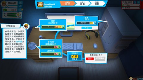 油管主播的生活中文版下载