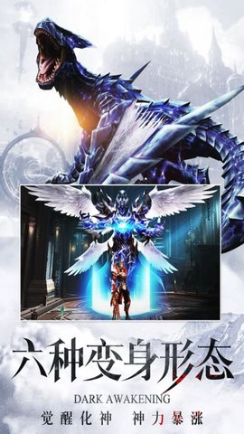 英灵幻想福利版下载