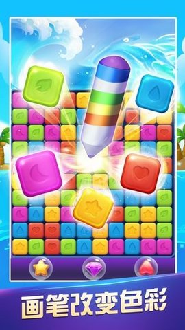 元宵消消乐红包版