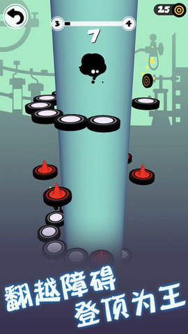 永不言弃掉落下载