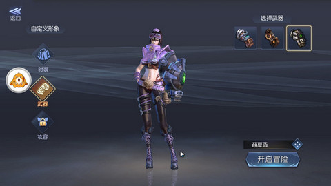 丫丫玩寻龙夺宝手游最新版下载