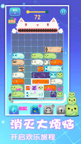 一起消方块1.0.0赚钱红包版