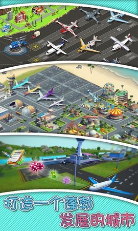 真实建造模拟3D中文版下载