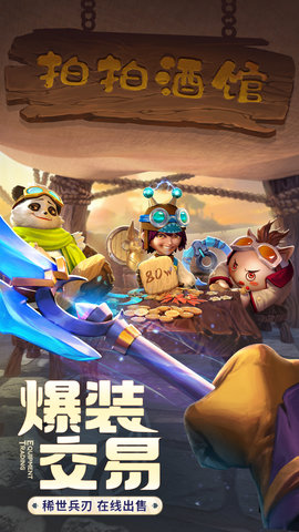 云上城之歌折扣充值端下载