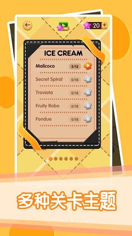 一笔画单词下载