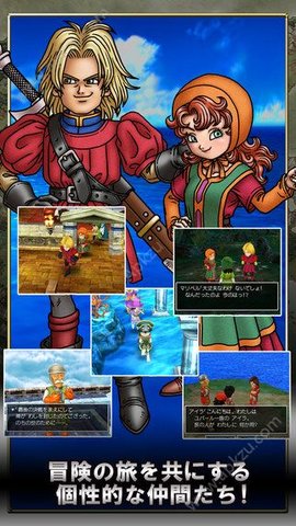 勇者斗恶龙7无限金币汉化版