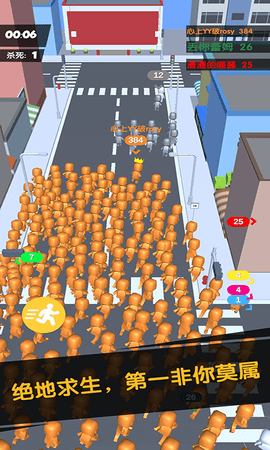 拥挤城市无时间修改版