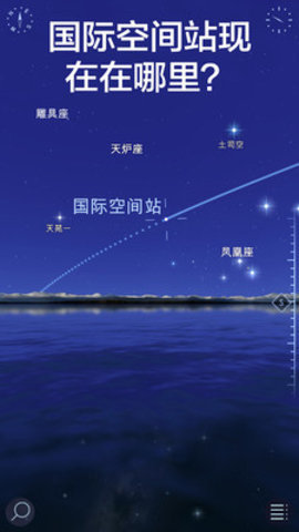 星空漫步2中文内购破解版下载