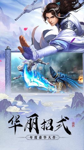 战魂无双福利版下载