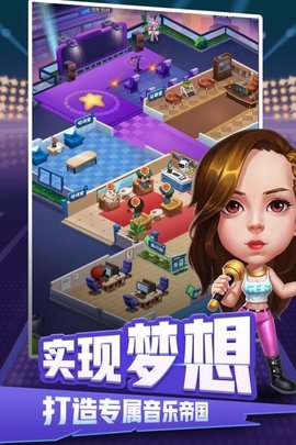 音乐制作人果盘版下载