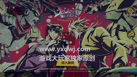 星尘斗士手游测试服