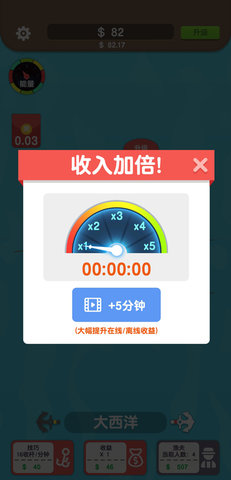 一起来钓鱼红包版下载