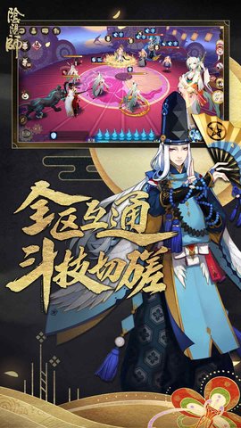 阴阳师魅族版客户端