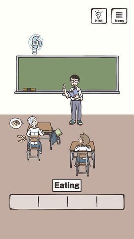 在不被发现的情况下吃午餐中文版下载