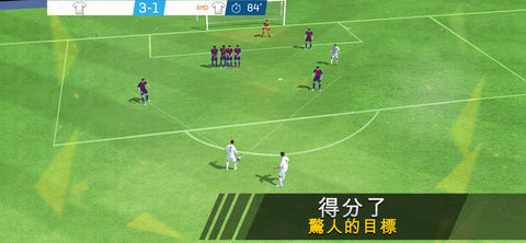 足球明星2018无限钻石破解版下载