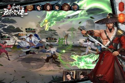 新射雕群侠传之铁血丹心抖音版下载