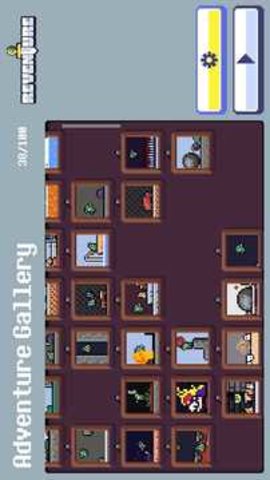 重生大冒险下载