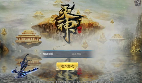 紫玩灭神记公测版下载