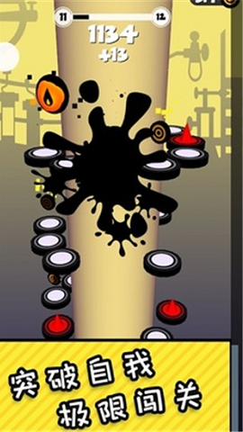 永不言弃下坠下载