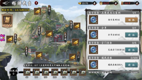 新射雕群侠传之铁血丹心折扣平台下载