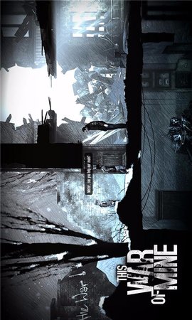 这是我的战争1.5.10破解版下载