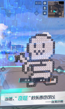 重装上阵vivo版下载