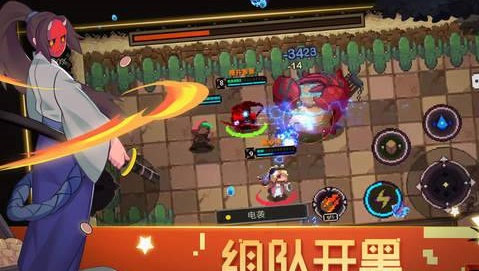 元素地牢无限装备版