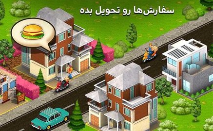 新城市模拟建设下载