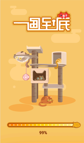 一画到底红包版下载