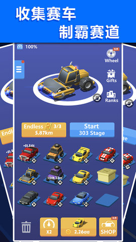 阳光摇钱树下载