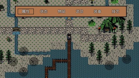 英雄群侠传1破解版下载