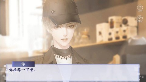 娱乐帝国养成记破解版