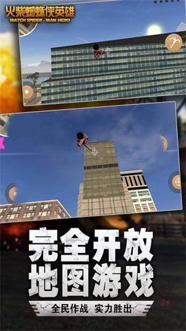 在奔跑2中文版下载