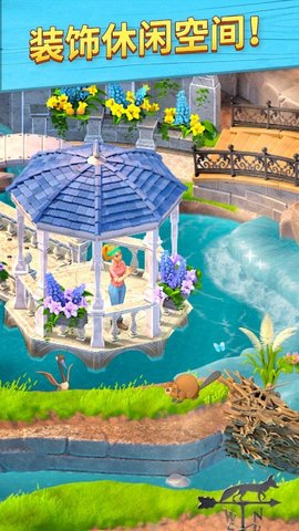 原野生活迷之故事下载